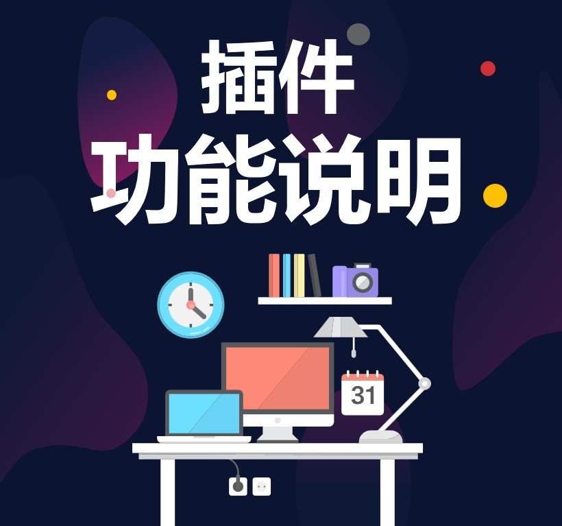 修改素材库路径